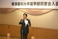 新潟薬科大学薬学部同窓会入会式スナップ2