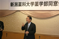 新潟薬科大学薬学部同窓会入会式スナップ3